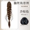 Trenzas de Peluca, Trenzas de Cola de Pez, Elegante Relajado, Cabello Trenzado, Trenzas, Pelucas de Cola de Caballo Artificiales Atadas Bajas para Mujeres