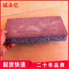 Fornecimento do Fabricante Guangzhou Tijolo Permeável ao Solo Vermelho Quadrado Antiderrapante Tijolo Permeável à Água Pavimentação Tijolo Concreto Pré-fabricado