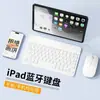 Teclado Bluetooth Adecuado para iPad Tablet Teléfono Aspecto de Alta Calidad Control Mágico Inalámbrico Recargable Teclado Silencioso y Juego de Ratón
