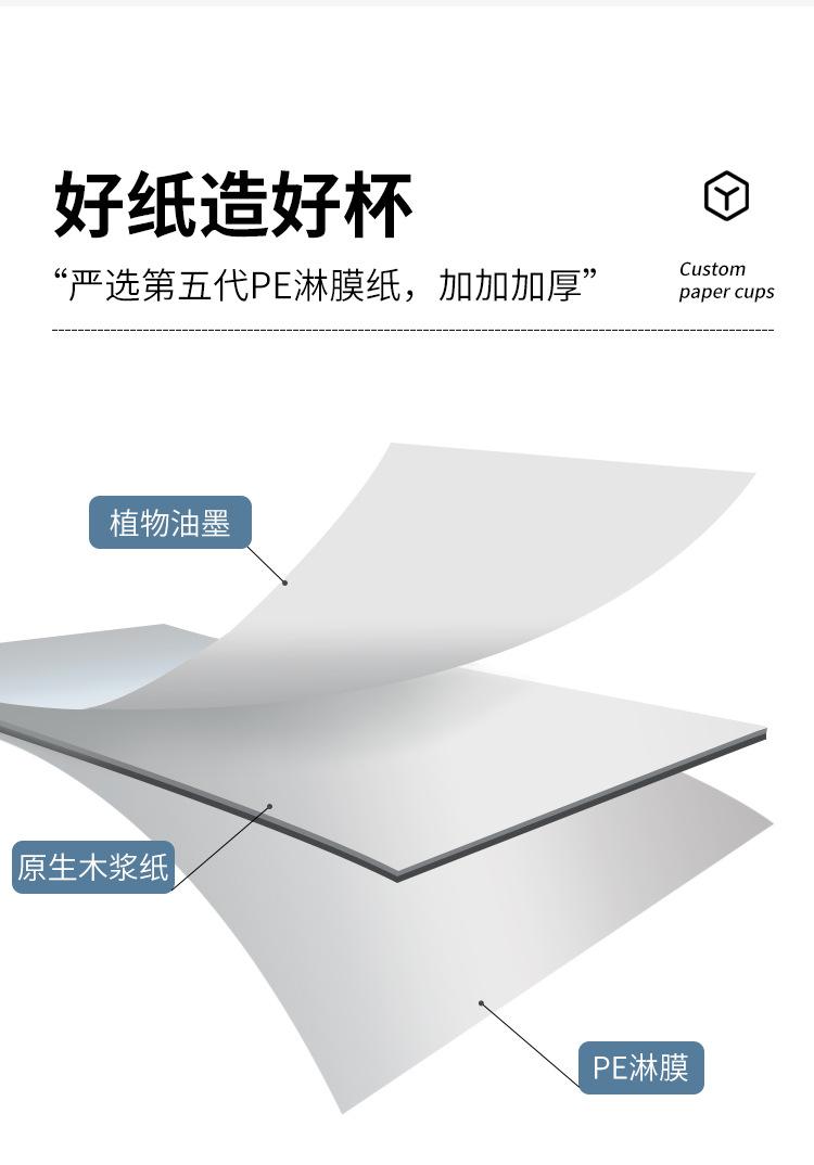 纸杯新详情_04.jpg
