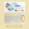 Teclado Bluetooth Adequado para Ipad, Xiaomi, Huawei, Pode Ser Conectado a Celulares e Tablets, Conjunto de Teclado e Mouse Sem Fio Recarregável
