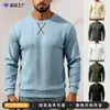 Sudadera de manga larga para hombre europea y americana, suéter de punto jacquard con cuello redondo bordado de otoño/invierno de Amazon, capa base simple de peso pesado