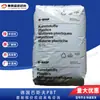 Material PBT reforçado com fibra de vidro BASF B4406G3 alemão, retardante de chama, para equipamentos automotivos/mecânicos/componentes elétricos