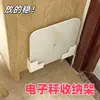 El Soporte es Adecuado para Xiaomi Universal Báscula de Peso con Impresión de Peso Montada en Pared Almacenamiento de Grasa Corporal Soporte para Báscula Electrónica de Almacenamiento