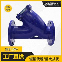 过滤器