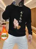 Sudadera Impresa Estilo Chino Moderno Nueva para Hombre Otoño e Invierno Atractiva Cuello Redondo Con Felpa Manga Larga para Hombre Gama Alta