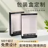 Caixa de Embalagem Personalizada Cartão Branco Meias para Chá Íntimos Caixa Vazia Caixa Pequena para Presente Caixa Personalizada de PVC Transparente com Janela DIY