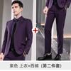 Terno Terno Roupa de Negócios Masculina Roupa Formal Departamento de Vendas Masculino e Feminino Loja 4S Hotel Roupa de Trabalho Macacão Terno Colete de Negócios