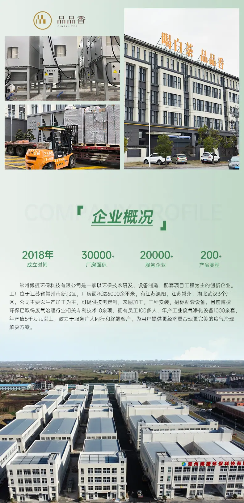 详情页_10.jpg