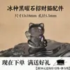 Wang Tian Ran Piedra Ojo de Tigre Cuentas Sueltas Pulsera DIY Accesorios para Hacer Pulseras Cuentas para Hombres Mujeres Estilo Pareja Pulsera de Ojo de Tigre Cuentas Sueltas
