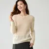 Baicai Rong 2026 Otoño/Invierno Nuevo Suéter Perezoso Ola Holgado Jersey Cuello Redondo Diseño de Textura Capa Base Tejidos