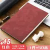 Caderno de Negócios Couro Macio Carneiro Caderno com Logo Imprimível A5 550 Bloco de Notas Atas de Reunião de Trabalho