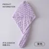 Terciopelo de nube nuevo gorro de ducha gorro para secar el pelo de mujer absorbente secado rápido engrosado absorbente terciopelo de nube dormitorio estudiantil toalla para secar el pelo