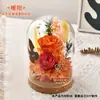 61º Día del Niño DIY Flor Eterna Tapa de Cristal Hecho a Mano Materiales de Flores Secas Kit Jardín de Infancia Construcción de Equipo Padre-Hijo Taller de Arreglos Florales