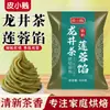 Mistura Pré-Pronta para Massa de Dumpling Verde, Pó Comestível de Artemísia, Dumplings Verdes Caseiros, Pó de Folha Fresca de Artemísia, Materiais Especiais para Assar para Bolos de Frutas Qingming