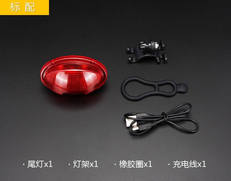 椭圆激光尾灯12