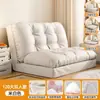 Sofá Perezoso Multifuncional Dormible y Reclinable Sofá Cama Plegable Ventana Bahía Tatami Dormitorio Balcón Ocio Sofá Pequeño