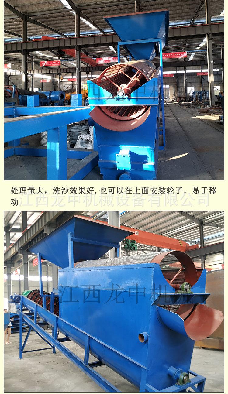 筛洗一体机 (4).jpg