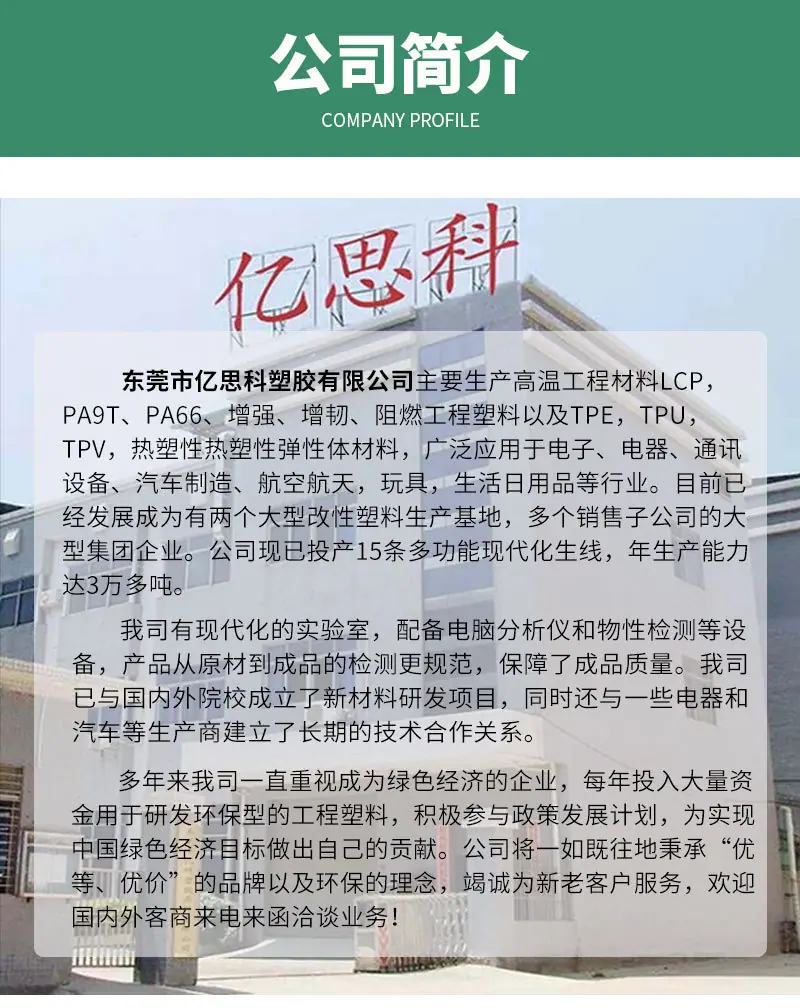 PEEK碳纤导电黑色_08.jpg