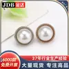 Botones de Perla en Bordes de Cáñamo, Prendas de Abrigo de Lana Metálica, Prendas de Abrigo, Trajes, Botones Formales, Accesorios de Ropa Jinda