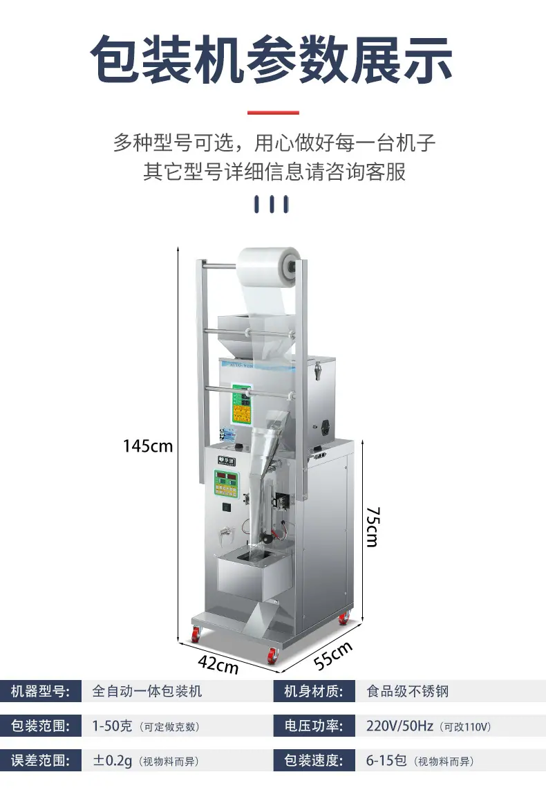详情_12