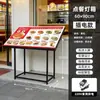 Caja de luz cartel expositor de menú para catering expositor de pie iluminado entrada tablero de exhibición de pie para pedir restaurante receta película suave