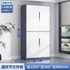 Gabinete de Acero para Archivos, Gabinete de Almacenamiento Desmontable, Gabinete de Archivo, Gabinete Estrecho de Plancha de Hierro Engrosada para Documentos con Cerradura, Gabinete para Comprobantes, Gabinete Multicolor