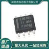 Lm5164Ddarlm5164 Nuevo en Stock Regulador Conmutado Sop8 Convertidor Reductor Dc