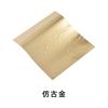 Papel Dourado Folha de Ouro de Taiwan 14*14cm Portátil Folha de Ouro Móveis Estilo Europeu Artesanato com Folha de Ouro Arte Linear Decoração de Unhas Folha de Ouro
