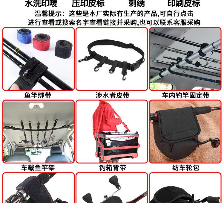 多功能渔具背带详情页_16.jpg