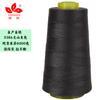 203 Suministro Directo de Fábrica Nuevo Modelo Hilo para Bolsa Poliéster Hilo para Mezclilla Hilo de Coser Hilo de Coser Textil Venta al Mayoreo