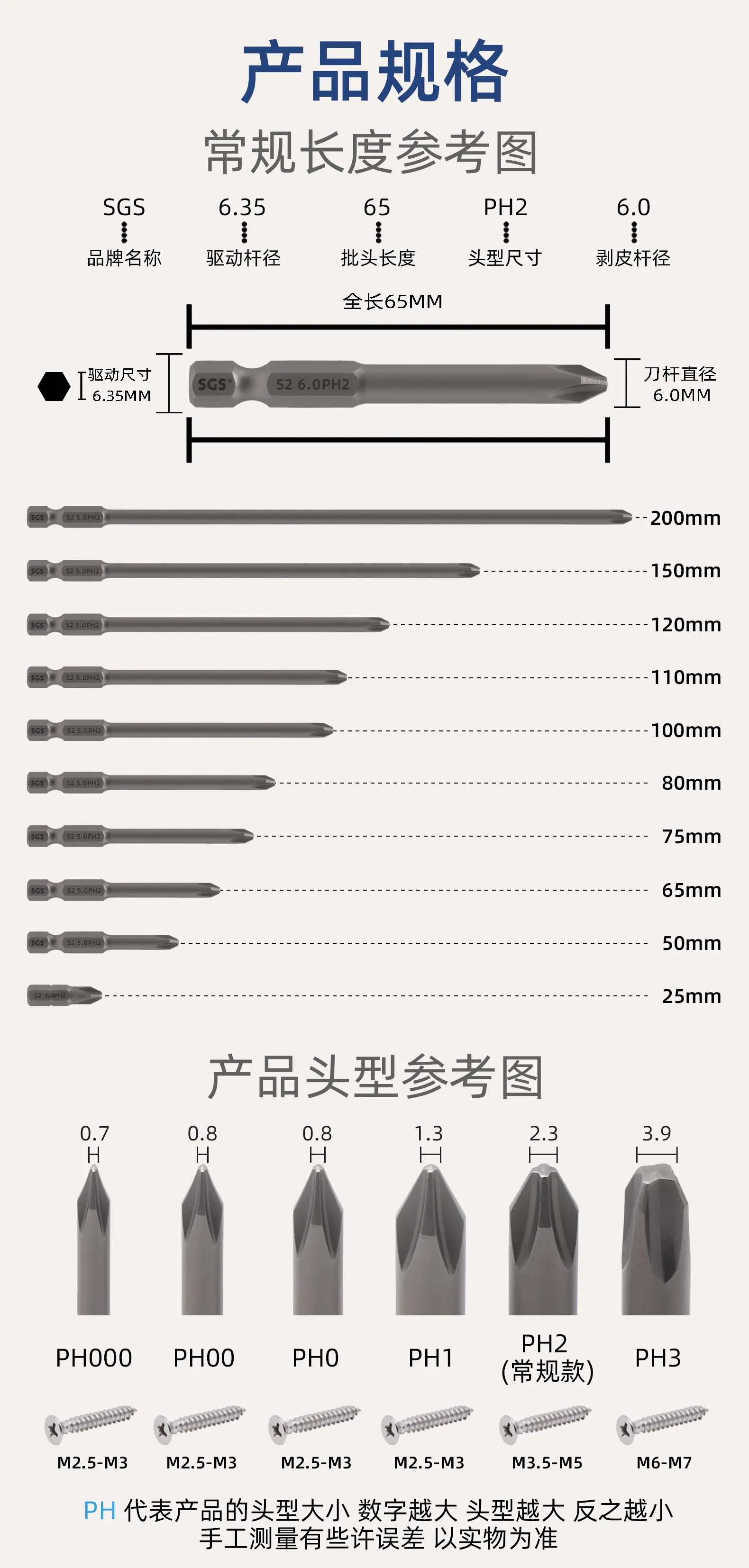 单头十字_02.jpg