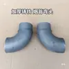 Cotovelo de Ferro Fundido Espessado Diâmetro 10cm Adequado para Fogão a Lenha Fogão de Panela de Chão Fogão Hub Fogão de Aquecimento Cotovelo de Tubo de Chaminé