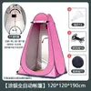 [Exclusivo Transfronteiriço] Barraca de Banho Externa Barraca de Banheiro Portátil Tenda para Trocar de Roupa Chuveiro Barraca de Banho Cobertura para Trocar de Roupa
