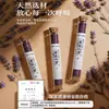 Incensos Tradicionais Feitos à Mão, Aromaterapia Estilo Chinês, Incenso Tradicional Natural, Sândalo, Agarwood (Madeira de Oud), Purificação, Longa Duração, Lavanda, Feito à Mão