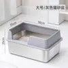 Amazon Comercio Exterior Cubeta para Arena de Gato de Acero Inoxidable Borde Alto Tamaño Grande Baño para Gatos Cubeta Semi-cerrada para Arena de Gato