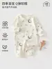 Macacão de Bebê 100% Algodão Sem Costura Primavera e Outono Roupas de Passeio de Manga Longa para Bebê Roupas para Recém-Nascidos Categoria a para Bebês Anyang