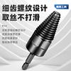 Nuevo Grifo con Mango Hexagonal Extractor de Cables Rotos Alta Resistencia Tubería de Toma de Agua Válvula Triangular Cable Interno Grifo de Doble Cabeza Hogar