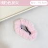 Lindo Dulce Otoño e Invierno Pinza para el Cabello de Felpa Clip Quebradizo Dopamina Nube Clip BB Flequillo Horquilla para Cabello Roto Tocado Infantil Femenino