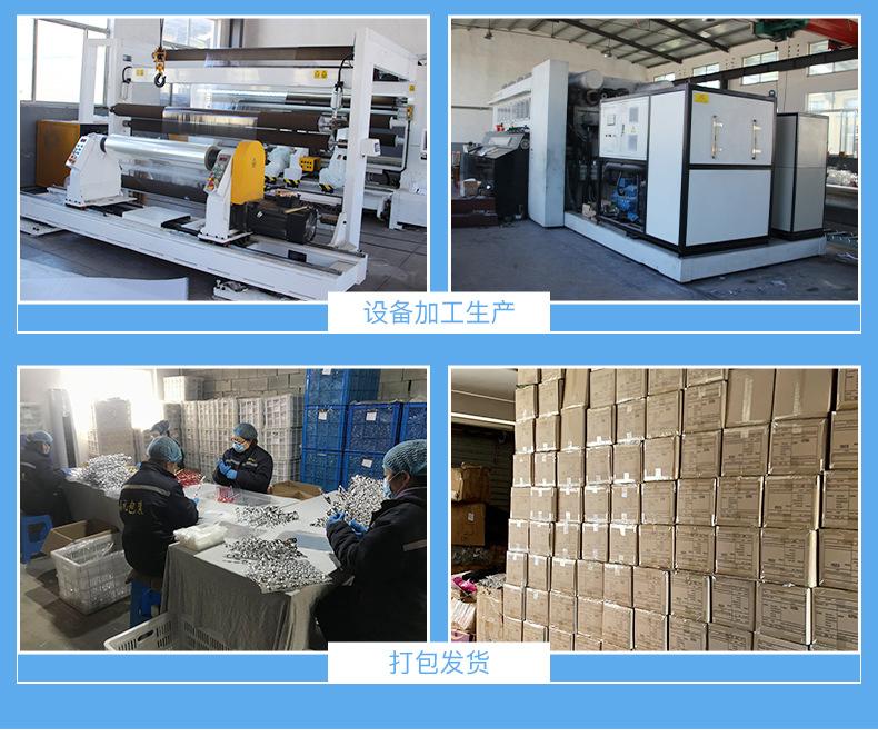 烟台市福礼包装材料有限公司-驱鸟棒_13