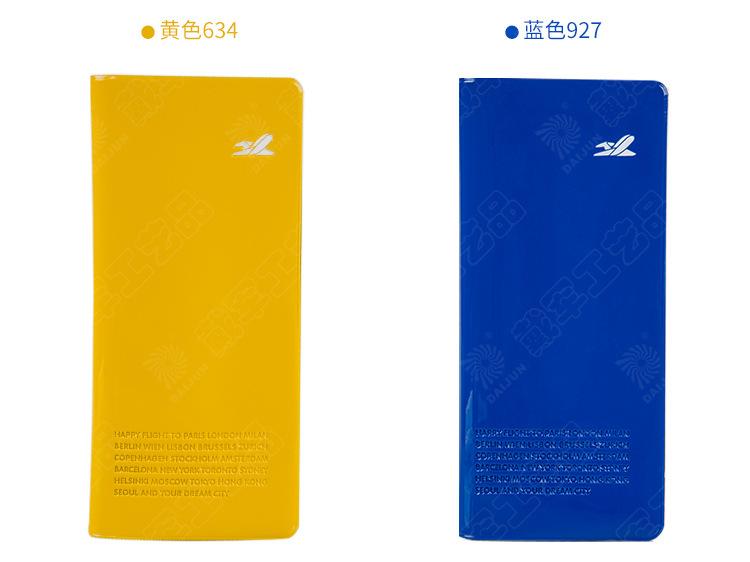 LG-302长款护照套_12.jpg