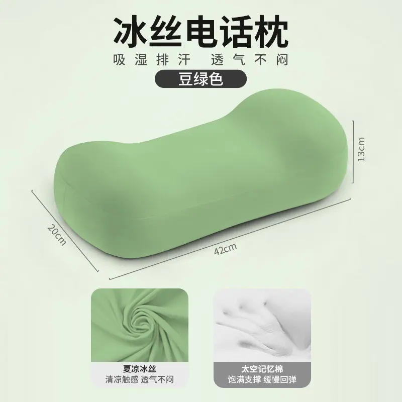 豆绿色.jpg