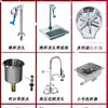 Lavavasos Automático de Acero Inoxidable para Hogar y Negocios Cafetería Tanque de Enjuague sin Limpieza Grifo de Alta Presión