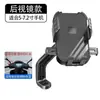 Suporte de celular para moto elétrica atacado bateria bicicleta entregador de delivery carro navegação à prova de choque com guarda-chuva pequeno