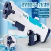 Pistola de Agua tipo Gatling de Celebridad de Internet Juguete para Niños Tipo de Tirador Potente de Alta Presión Equipo Potente de Salpicaduras de Agua de Largo Alcance para Niños
