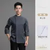 Roupa de Trabalho para Chef Manga Longa Masculina Outono Respirável Traje para Catering Cozinha Cozimento Roupa de Trabalho para Cozinha de Hotel