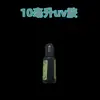Tubos Luminosos de Alto Brillo Reemplazan Tubos de Tritio, Tubos sin Vidrio, Cuchillo de Bolsillo Gyro para la Punta del Dedo, Material de Resina EDC 1.5x6m