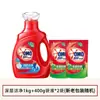 Detergente para Ropa Omo Elimina Manchas, Limpia, Deja Fragancia, Elimina Bacterias y Elimina Ácaros, Limpieza Profunda Paquetes de Recarga para el Hogar, Original