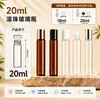 Cosméticos de perfume multiespecificação são engarrafados em frasco de vidro de 18ml 20ml com esfera roll-on, frasco de vidro transparente para essência/óleo