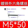 Varilla Roscada Hexagonal Exterior Extra Larga Galvanizada Tornillo Hexagonal Estándar Nacional Varilla de Tornillo para Pared Extra Larga Tornillo Largo M4M6